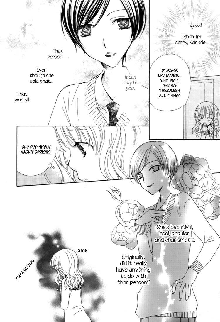 Mousou Honey Chapter 1 page 26 - Chapter 1