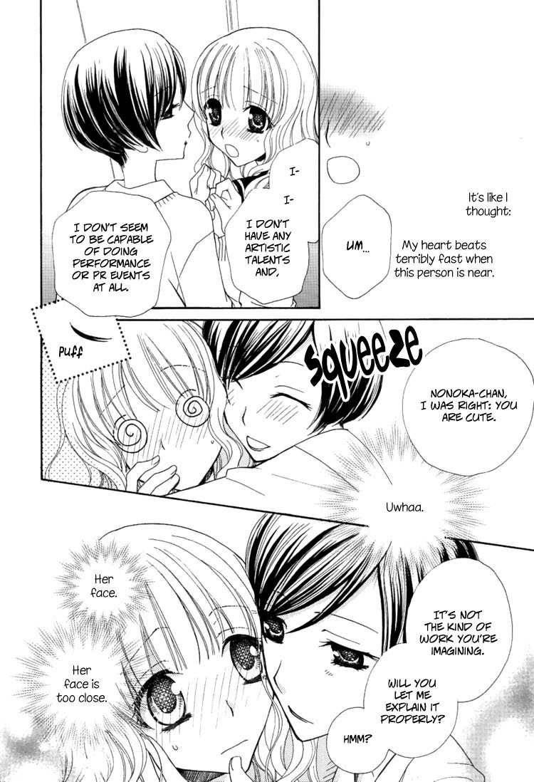 Mousou Honey Chapter 1 page 30 - Chapter 1