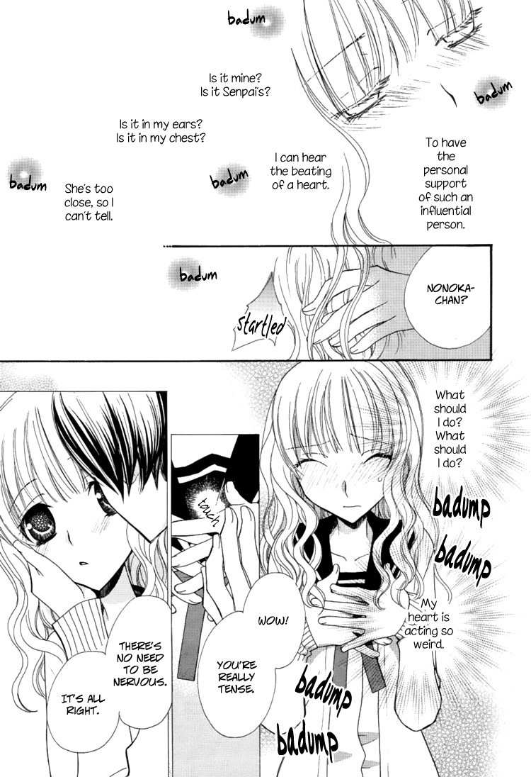 Mousou Honey Chapter 1 page 31 - Chapter 1