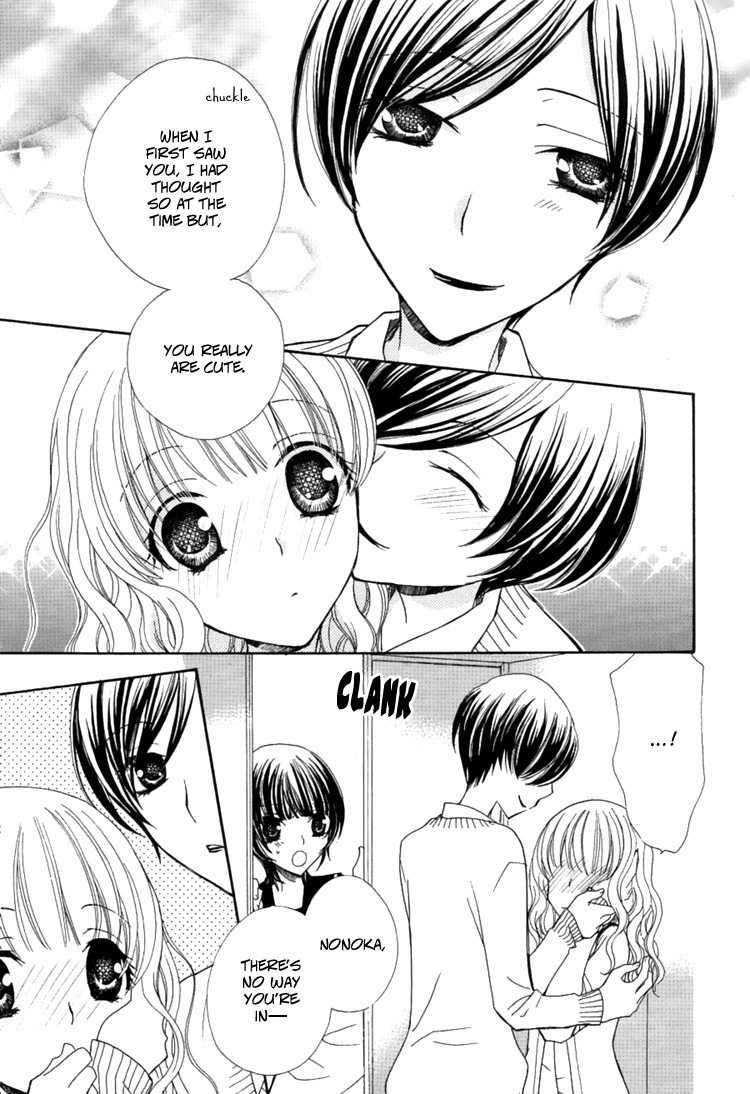 Mousou Honey Chapter 1 page 33 - Chapter 1