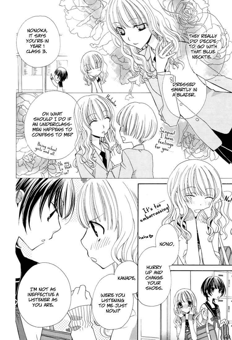 Mousou Honey Chapter 1 page 4 - Chapter 1