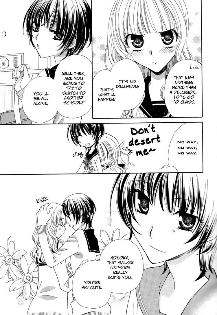 Mousou Honey Chapter 1 page 5 - Chapter 1