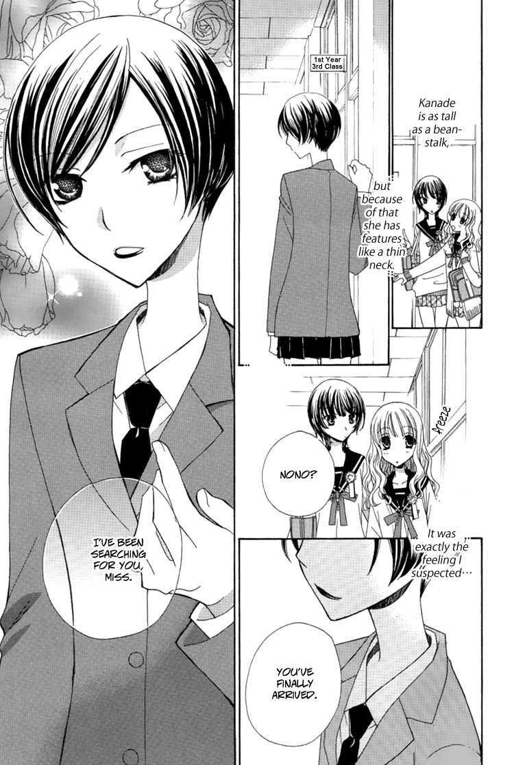 Mousou Honey Chapter 1 page 7 - Chapter 1
