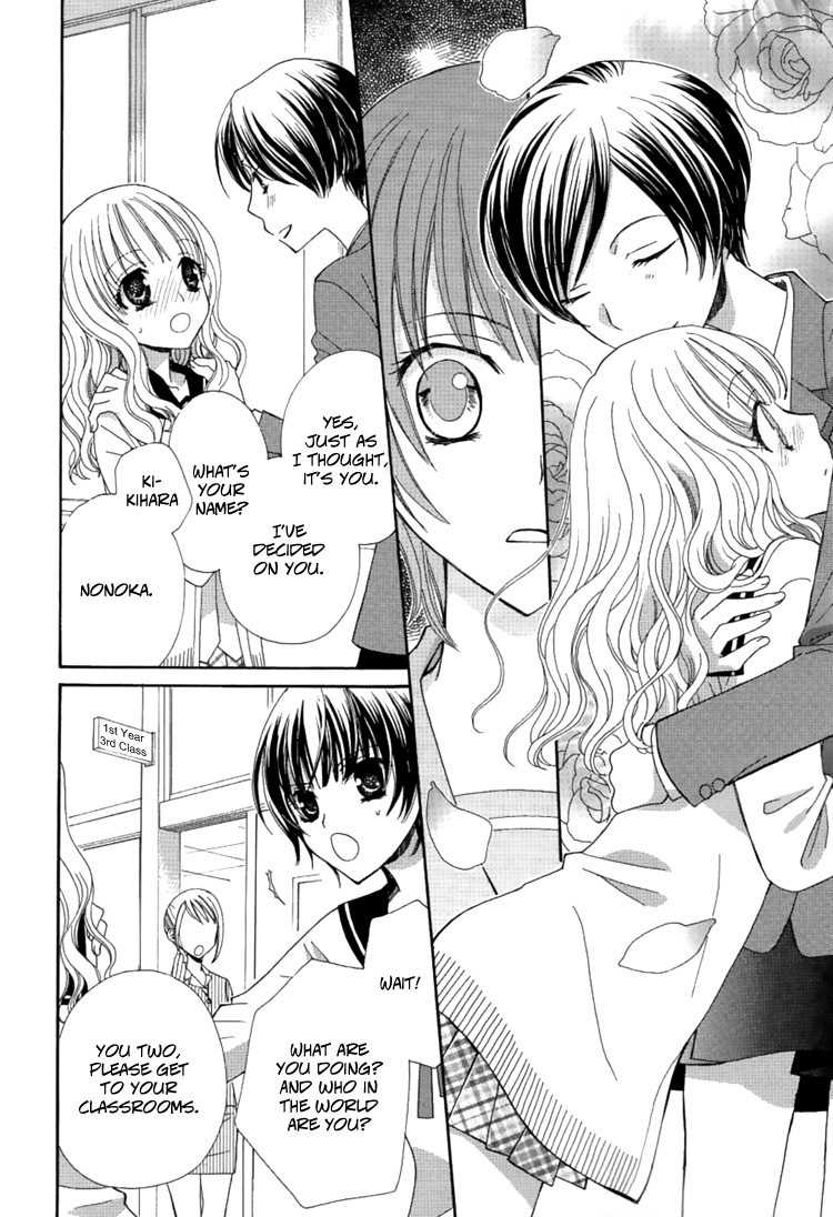 Mousou Honey Chapter 1 page 8 - Chapter 1