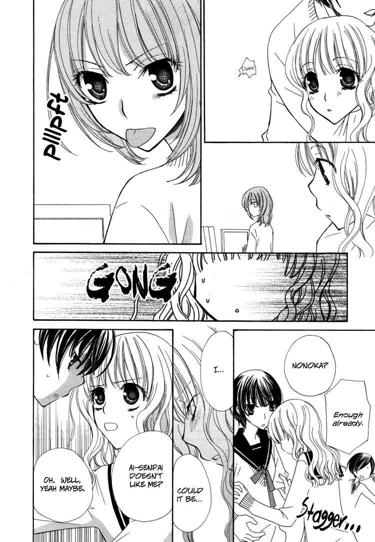 Mousou Honey Chapter 2 page 12 - Chapter 2