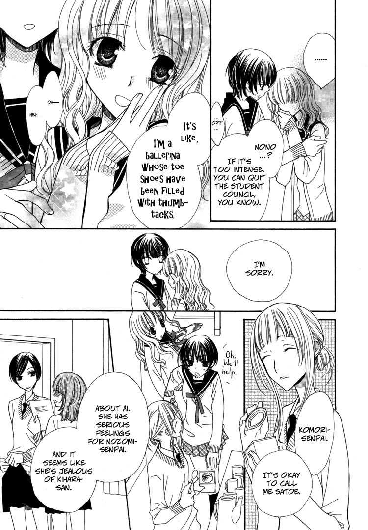 Mousou Honey Chapter 2 page 13 - Chapter 2