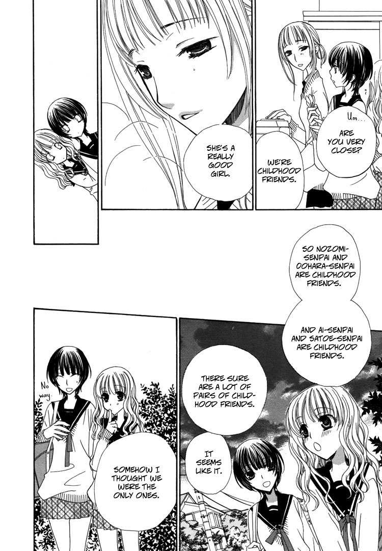 Mousou Honey Chapter 2 page 14 - Chapter 2