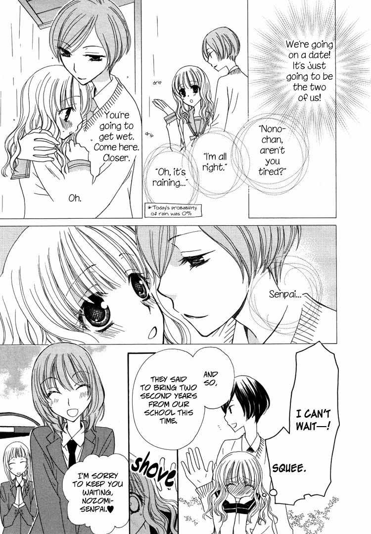 Mousou Honey Chapter 2 page 17 - Chapter 2