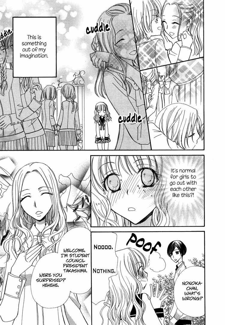 Mousou Honey Chapter 2 page 19 - Chapter 2