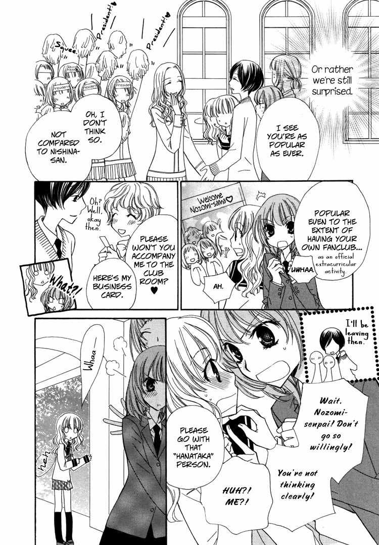 Mousou Honey Chapter 2 page 20 - Chapter 2