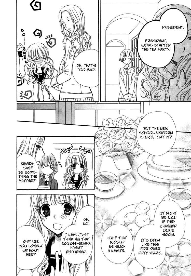 Mousou Honey Chapter 2 page 22 - Chapter 2