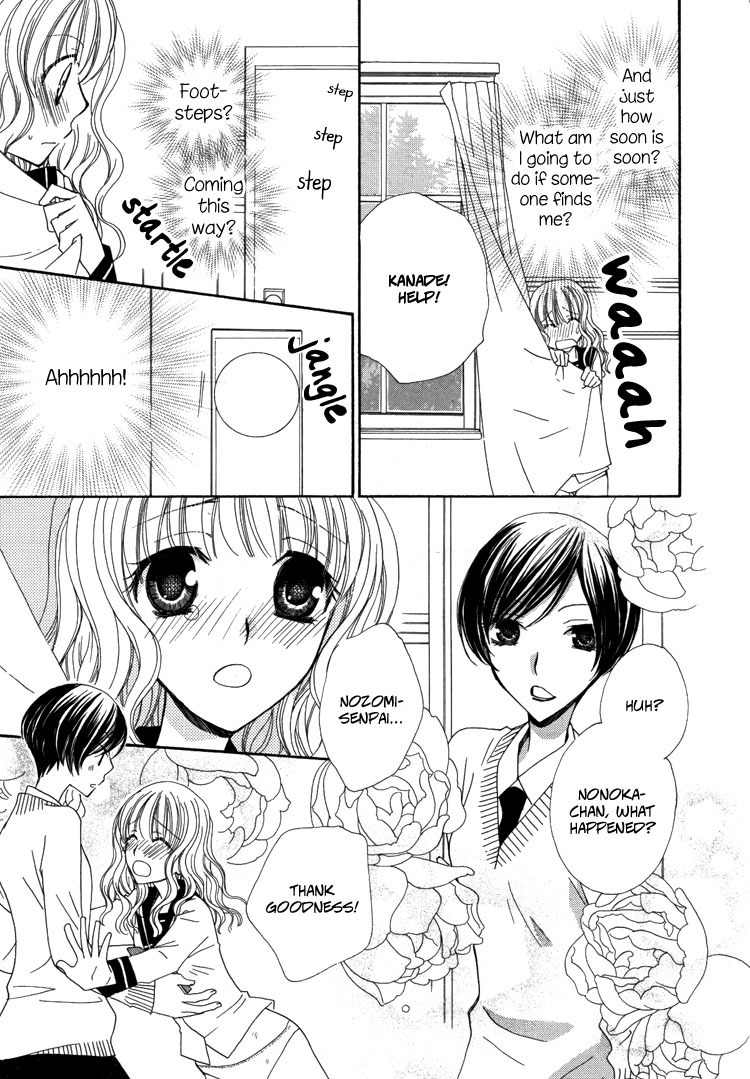 Mousou Honey Chapter 2 page 25 - Chapter 2
