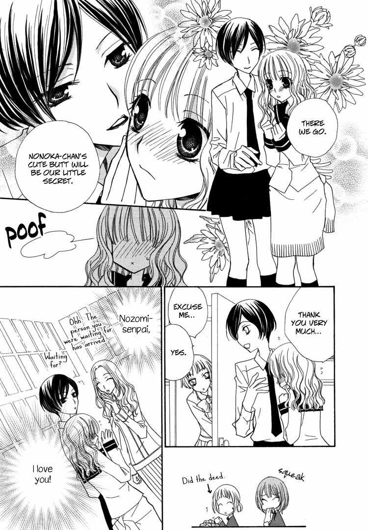 Mousou Honey Chapter 2 page 27 - Chapter 2