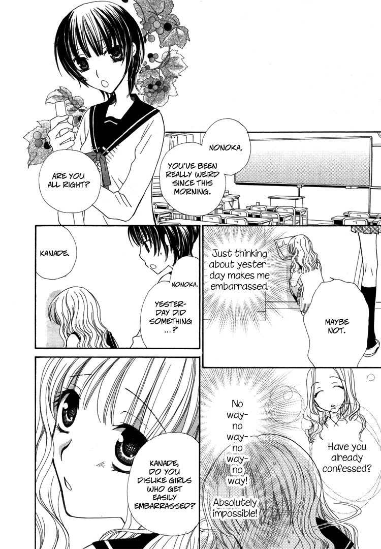 Mousou Honey Chapter 2 page 28 - Chapter 2