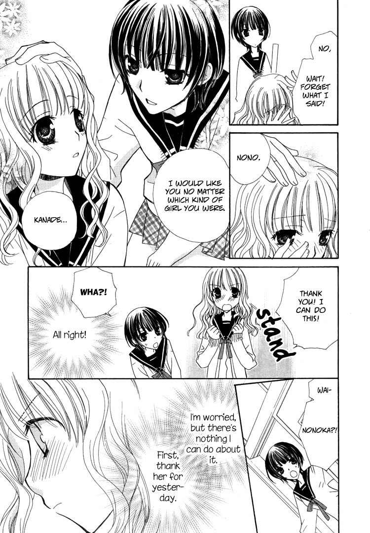 Mousou Honey Chapter 2 page 29 - Chapter 2