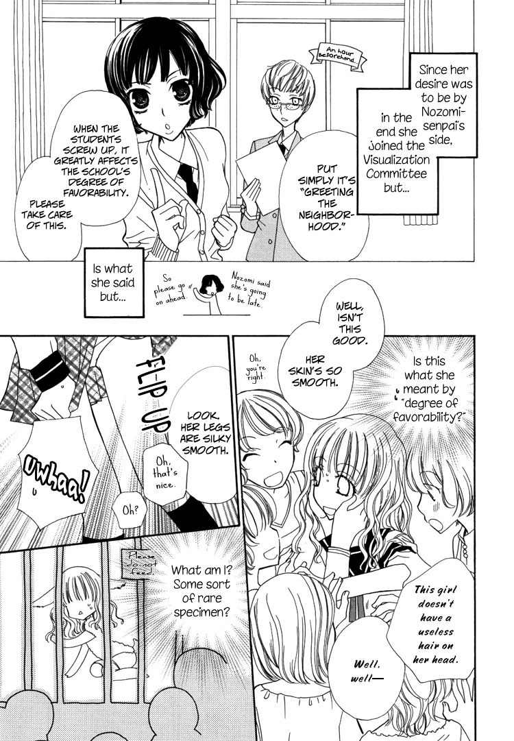 Mousou Honey Chapter 2 page 3 - Chapter 2