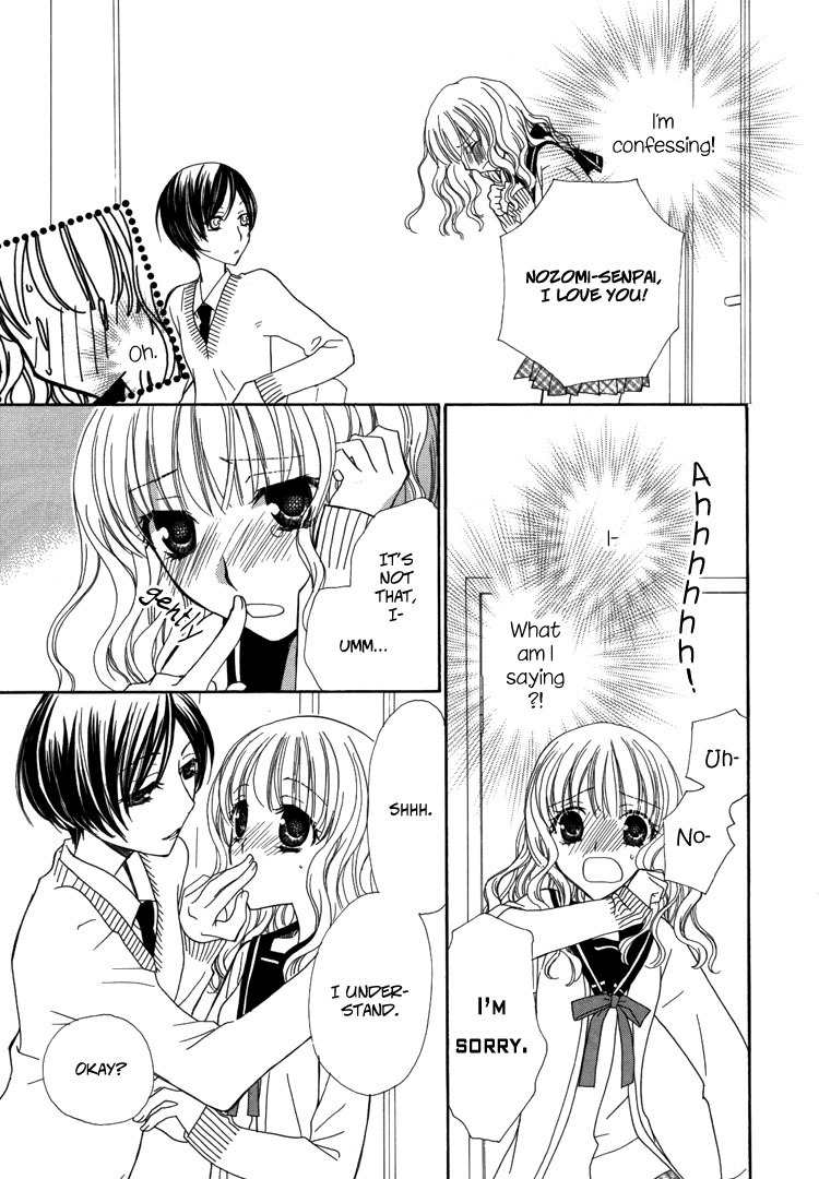 Mousou Honey Chapter 2 page 31 - Chapter 2
