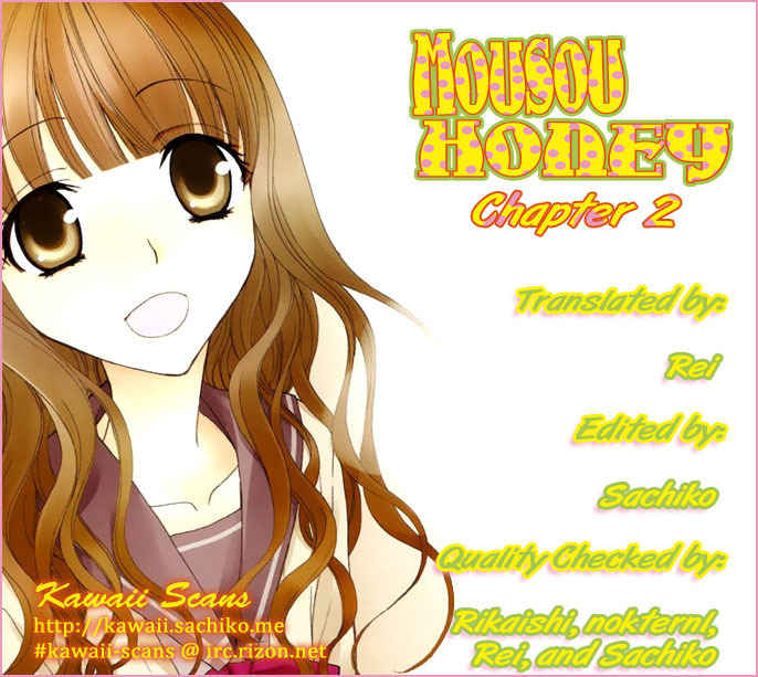 Mousou Honey Chapter 2 page 33 - Chapter 2