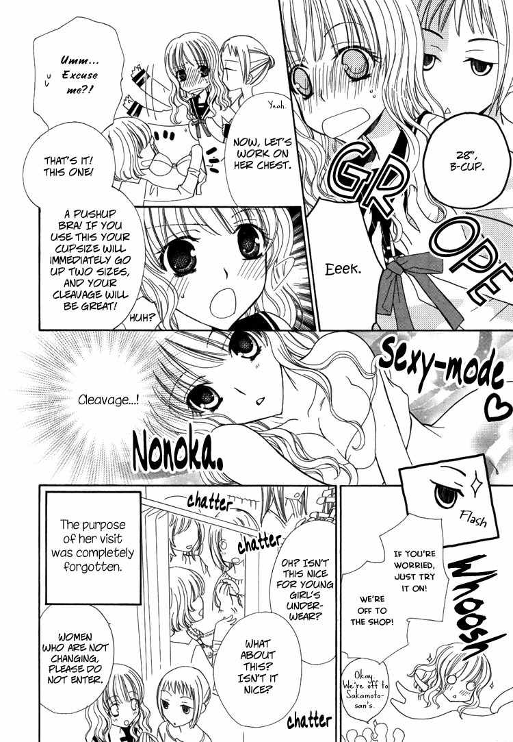 Mousou Honey Chapter 2 page 4 - Chapter 2