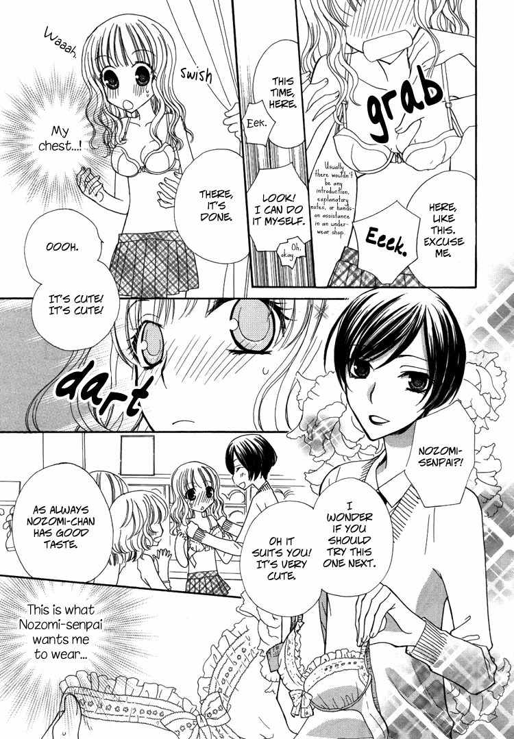 Mousou Honey Chapter 2 page 5 - Chapter 2