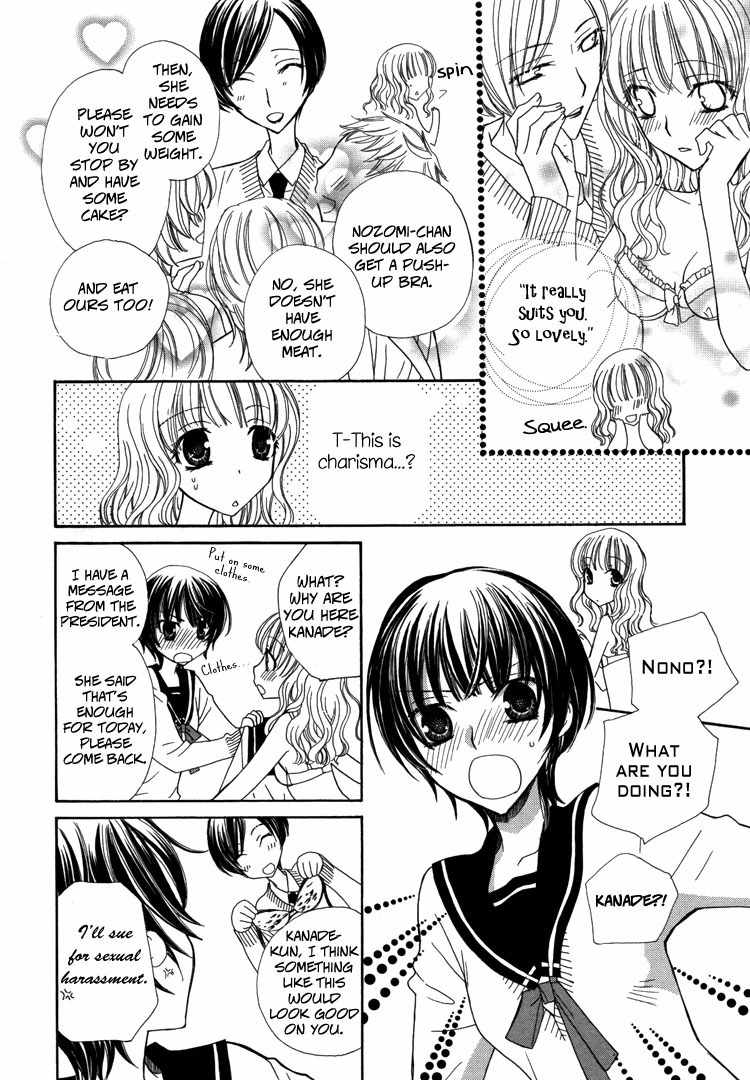 Mousou Honey Chapter 2 page 6 - Chapter 2