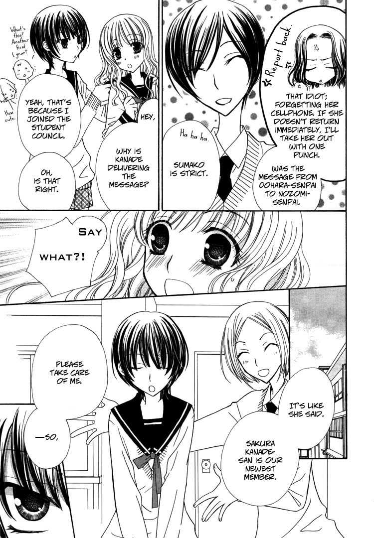 Mousou Honey Chapter 2 page 7 - Chapter 2