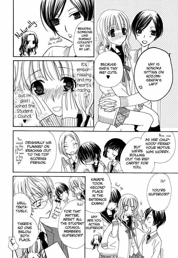 Mousou Honey Chapter 2 page 8 - Chapter 2