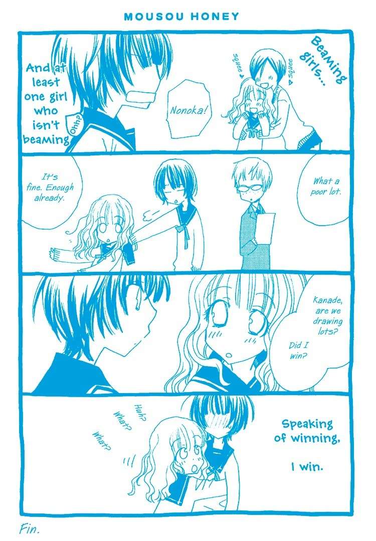 Mousou Honey Chapter 4.5 page 11 - Chapter 4.5: Omake