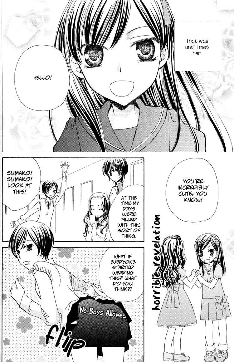 Mousou Honey Chapter 4.5 page 4 - Chapter 4.5: Omake