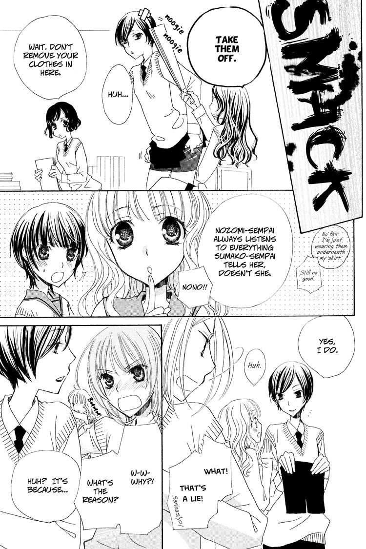 Mousou Honey Chapter 4.5 page 5 - Chapter 4.5: Omake