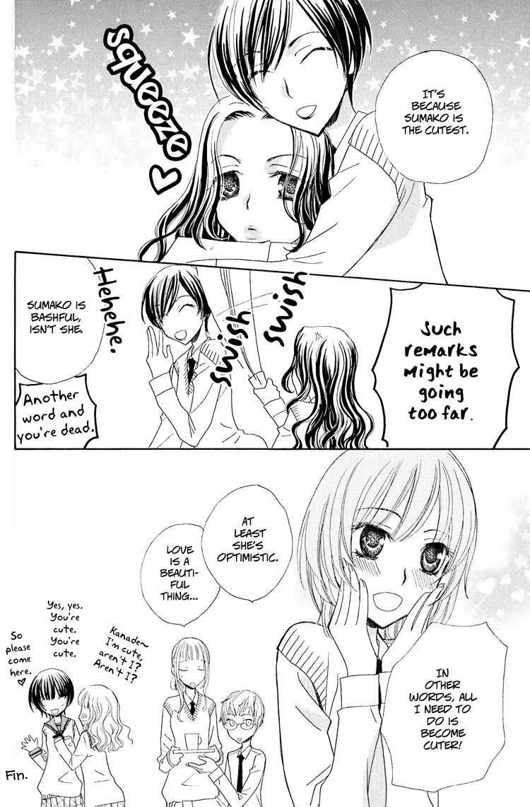 Mousou Honey Chapter 4.5 page 6 - Chapter 4.5: Omake