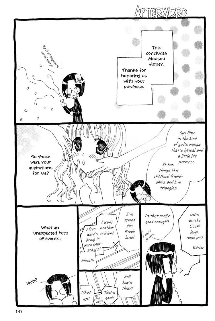 Mousou Honey Chapter 4.5 page 7 - Chapter 4.5: Omake