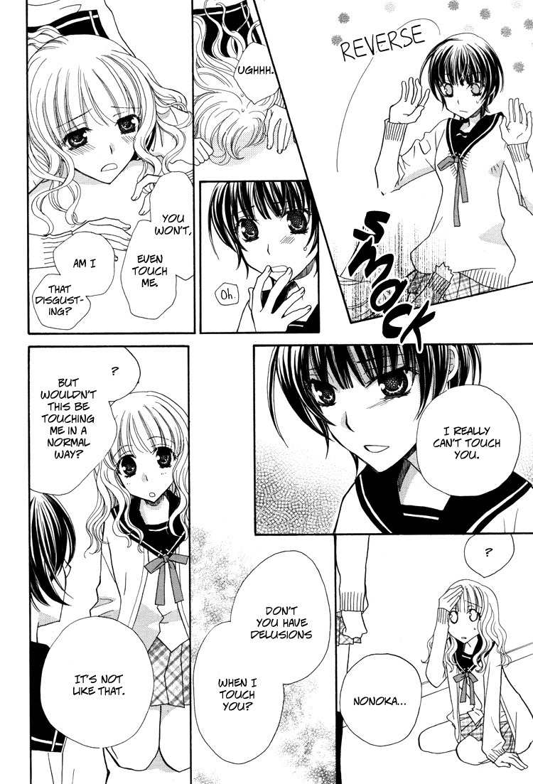 Mousou Honey Chapter 4 page 12 - Chapter 4