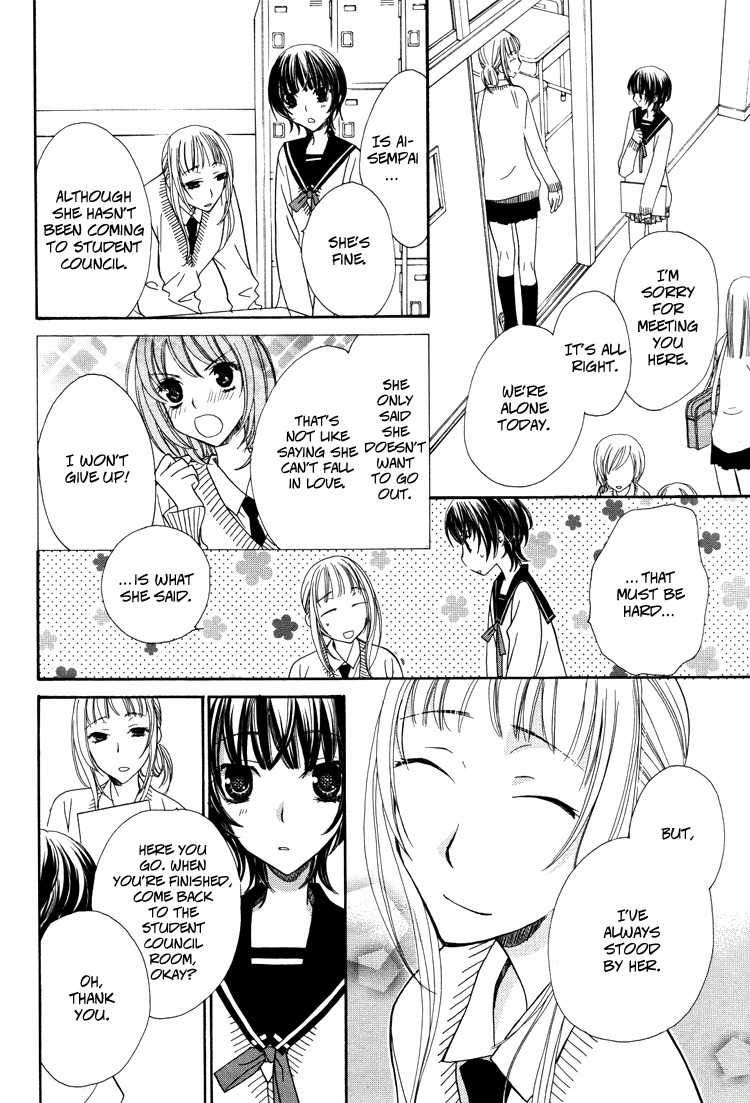 Mousou Honey Chapter 4 page 16 - Chapter 4