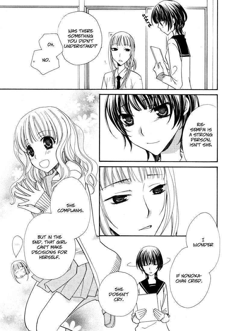 Mousou Honey Chapter 4 page 17 - Chapter 4