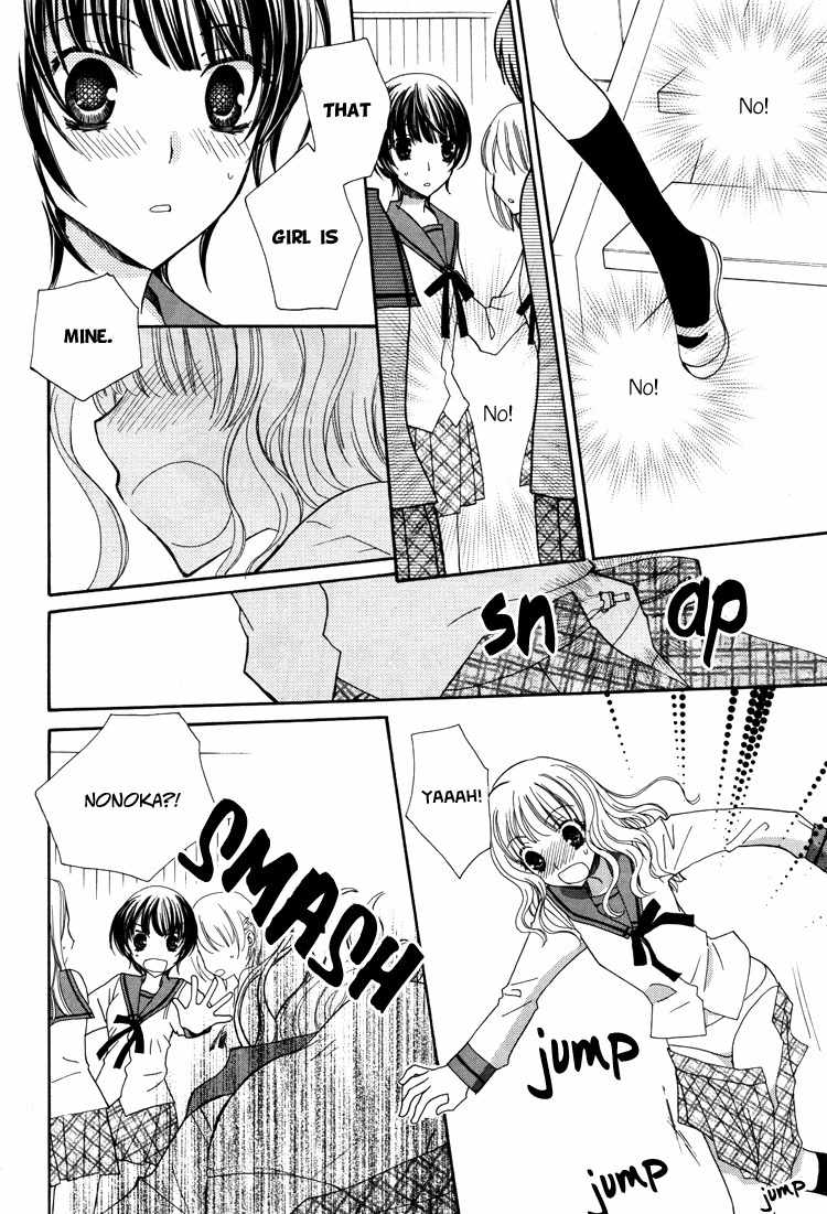 Mousou Honey Chapter 4 page 24 - Chapter 4