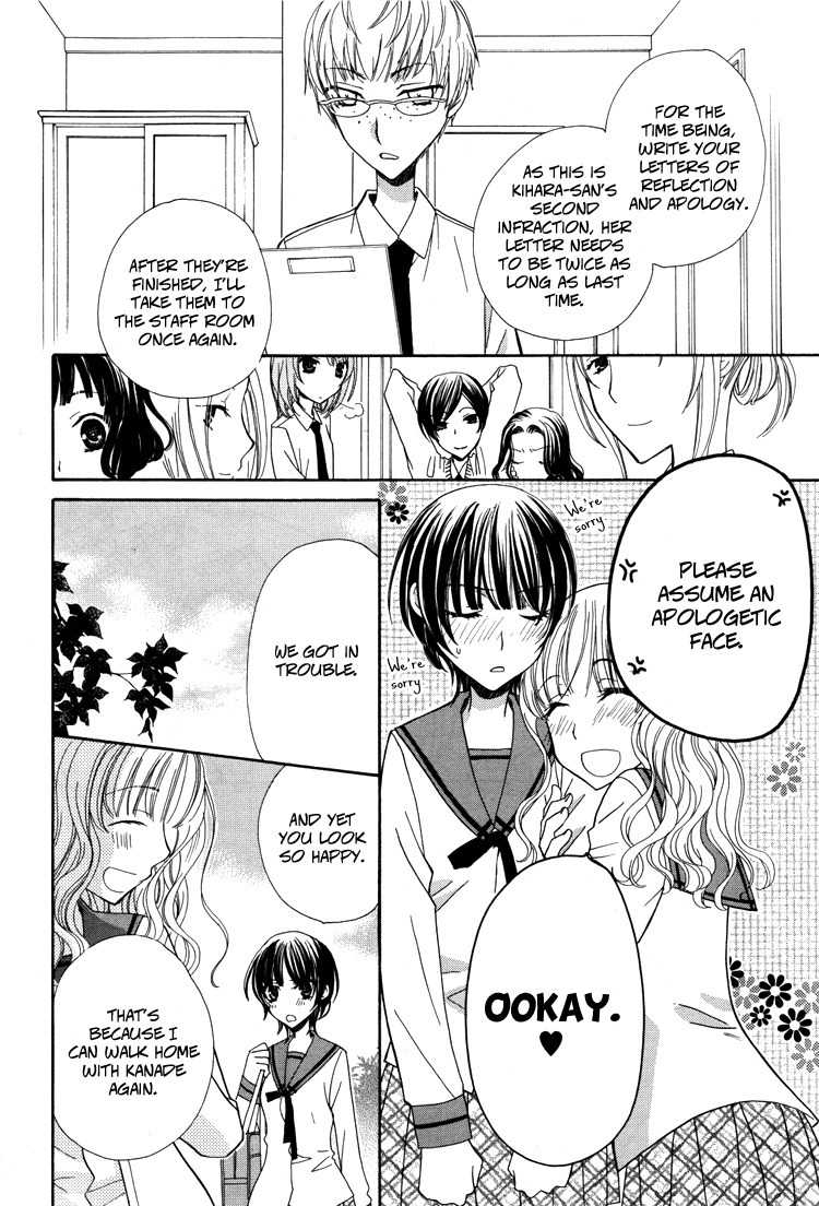 Mousou Honey Chapter 4 page 28 - Chapter 4