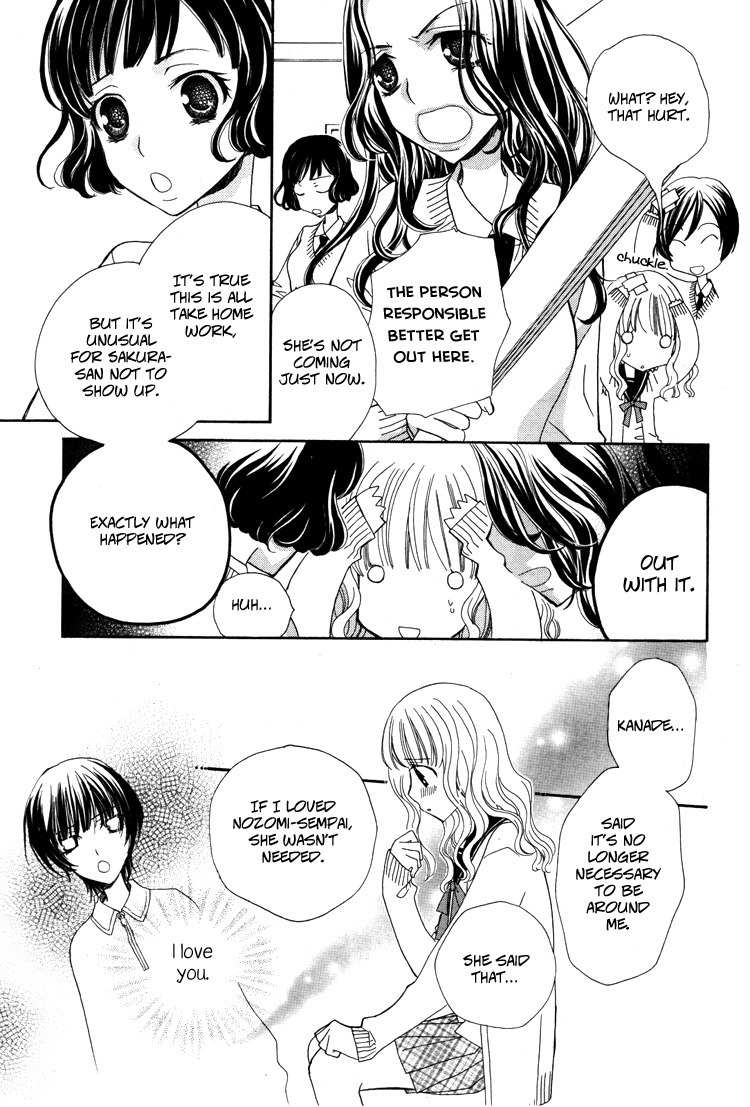 Mousou Honey Chapter 4 page 3 - Chapter 4