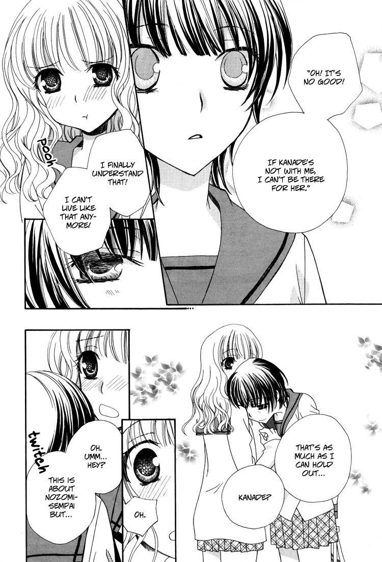 Mousou Honey Chapter 4 page 32 - Chapter 4