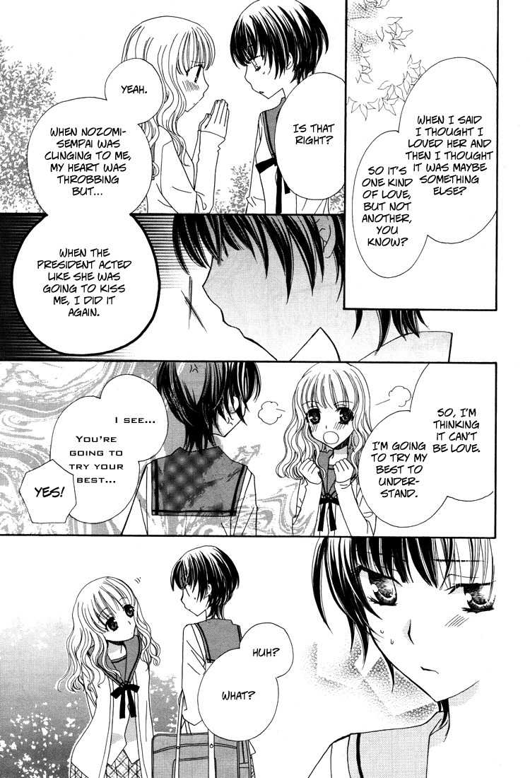 Mousou Honey Chapter 4 page 33 - Chapter 4