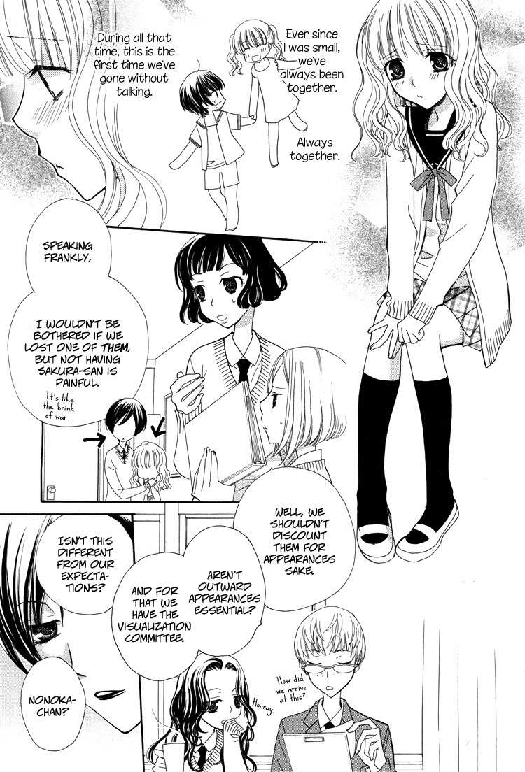 Mousou Honey Chapter 4 page 5 - Chapter 4