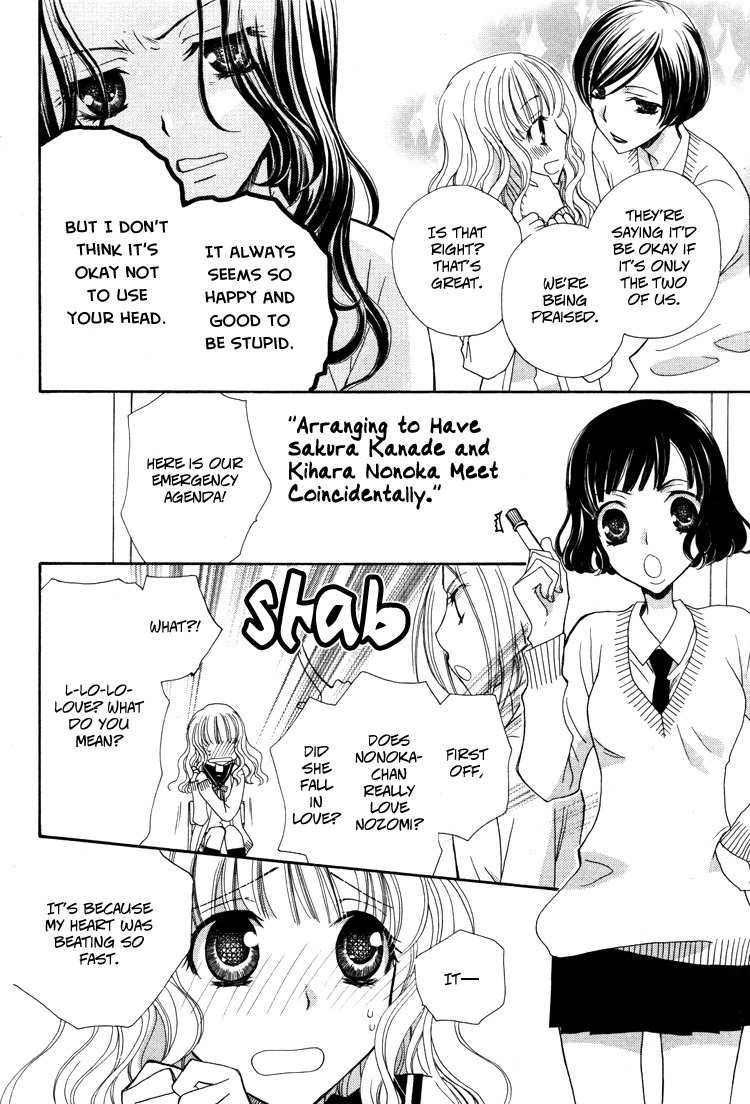 Mousou Honey Chapter 4 page 6 - Chapter 4