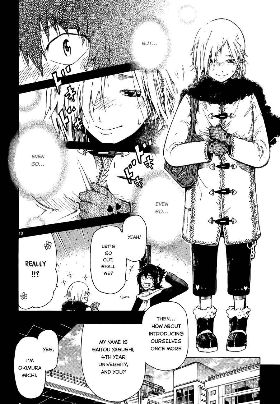 Mousou Meets Girl Chapter 0 page 12 - Chapter 0 : Oneshot