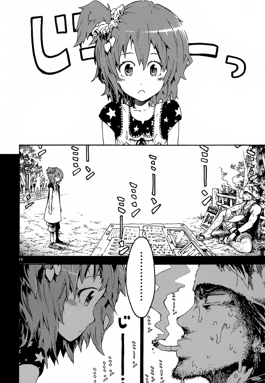 Mousou Meets Girl Chapter 0 page 16 - Chapter 0 : Oneshot