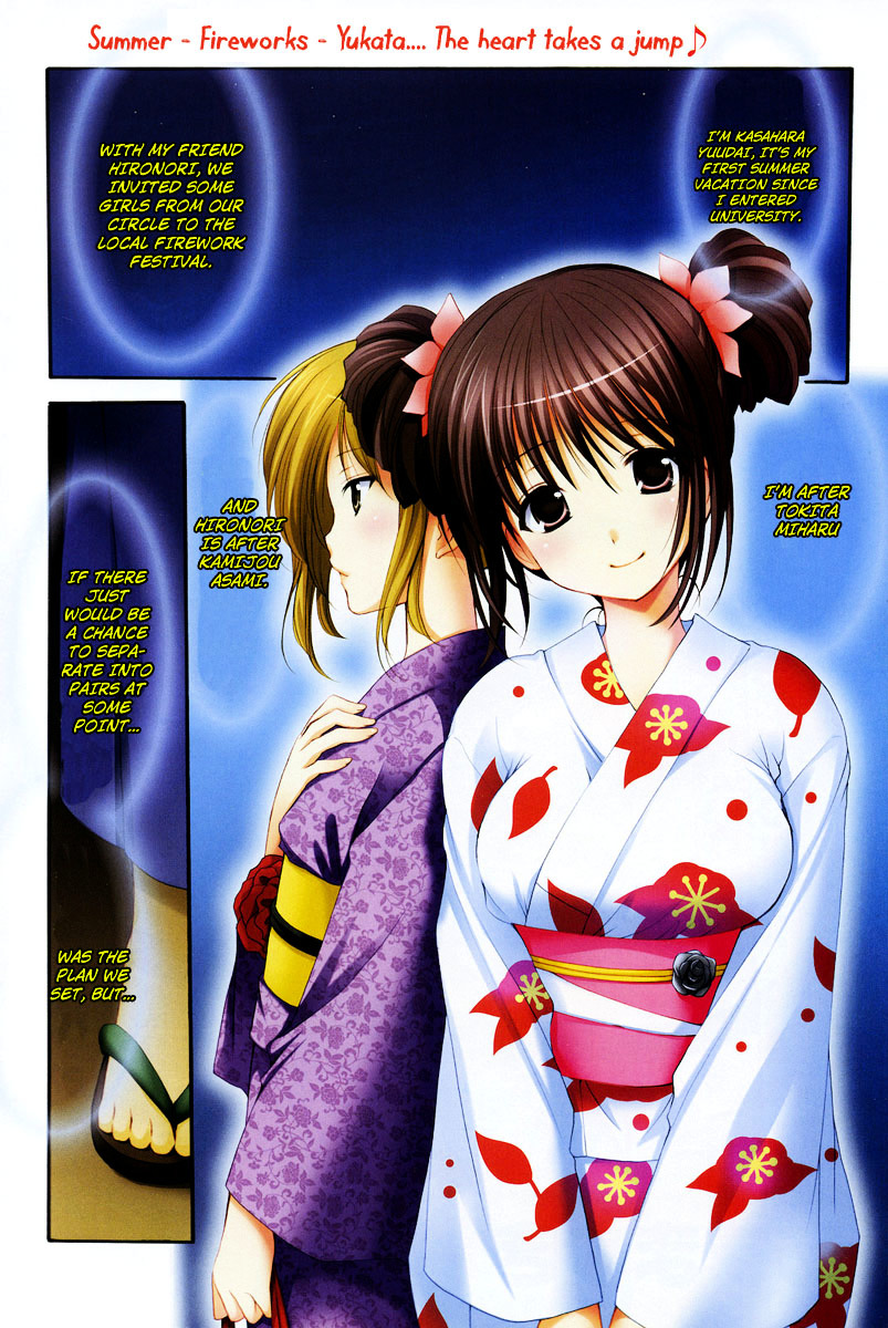 Mousou Megane Chapter 1.2 page 3 - Chapter 1 v2 : Summer - Fireworks - Yukata... The heart takes a jump