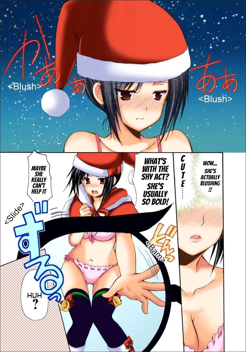 Mousou Megane Chapter 10 page 6 - Chapter 10: Seta Akari, Santa (COLOR)