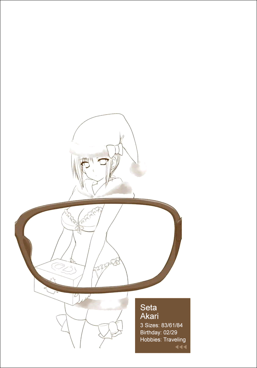 Mousou Megane Chapter 11 page 11 - Chapter 11: Misaki Haru, Sundress (COLOR)