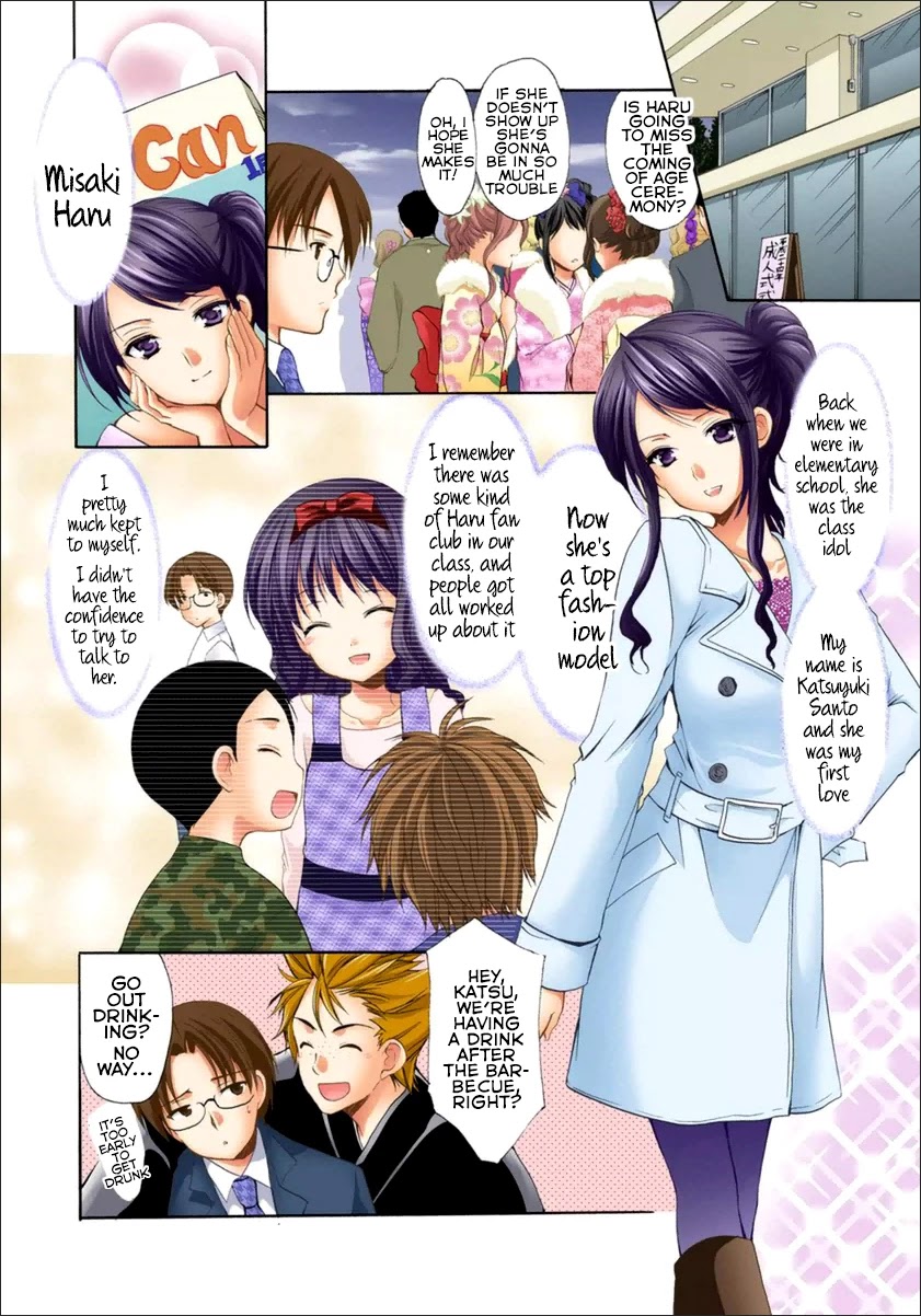 Mousou Megane Chapter 11 page 2 - Chapter 11: Misaki Haru, Sundress (COLOR)