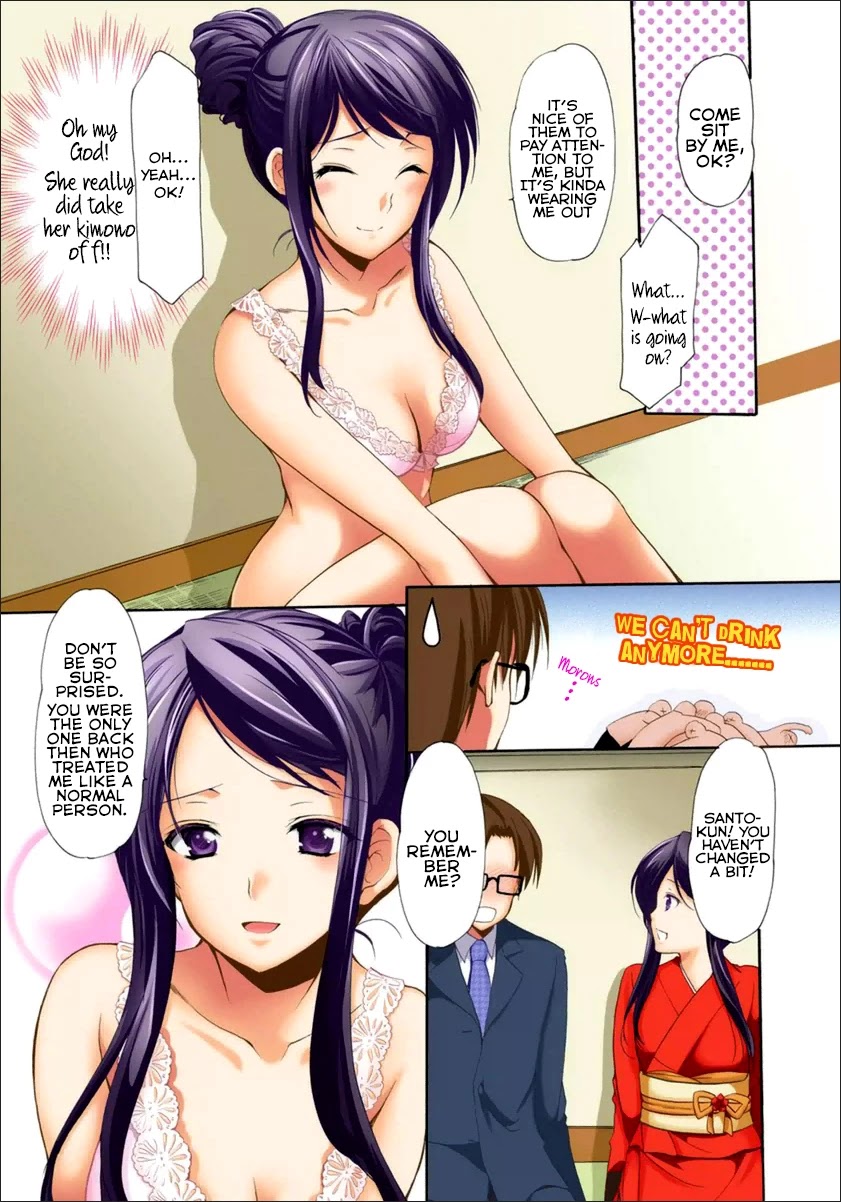 Mousou Megane Chapter 11 page 6 - Chapter 11: Misaki Haru, Sundress (COLOR)