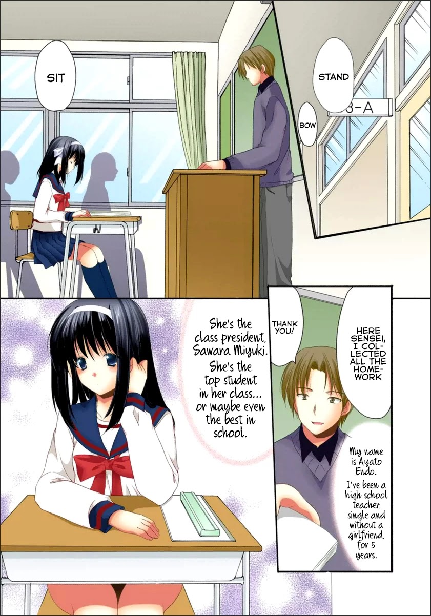 Mousou Megane Chapter 12 page 2 - Chapter 12: Sahara Miyuki, Sailr Suit (COLOR)